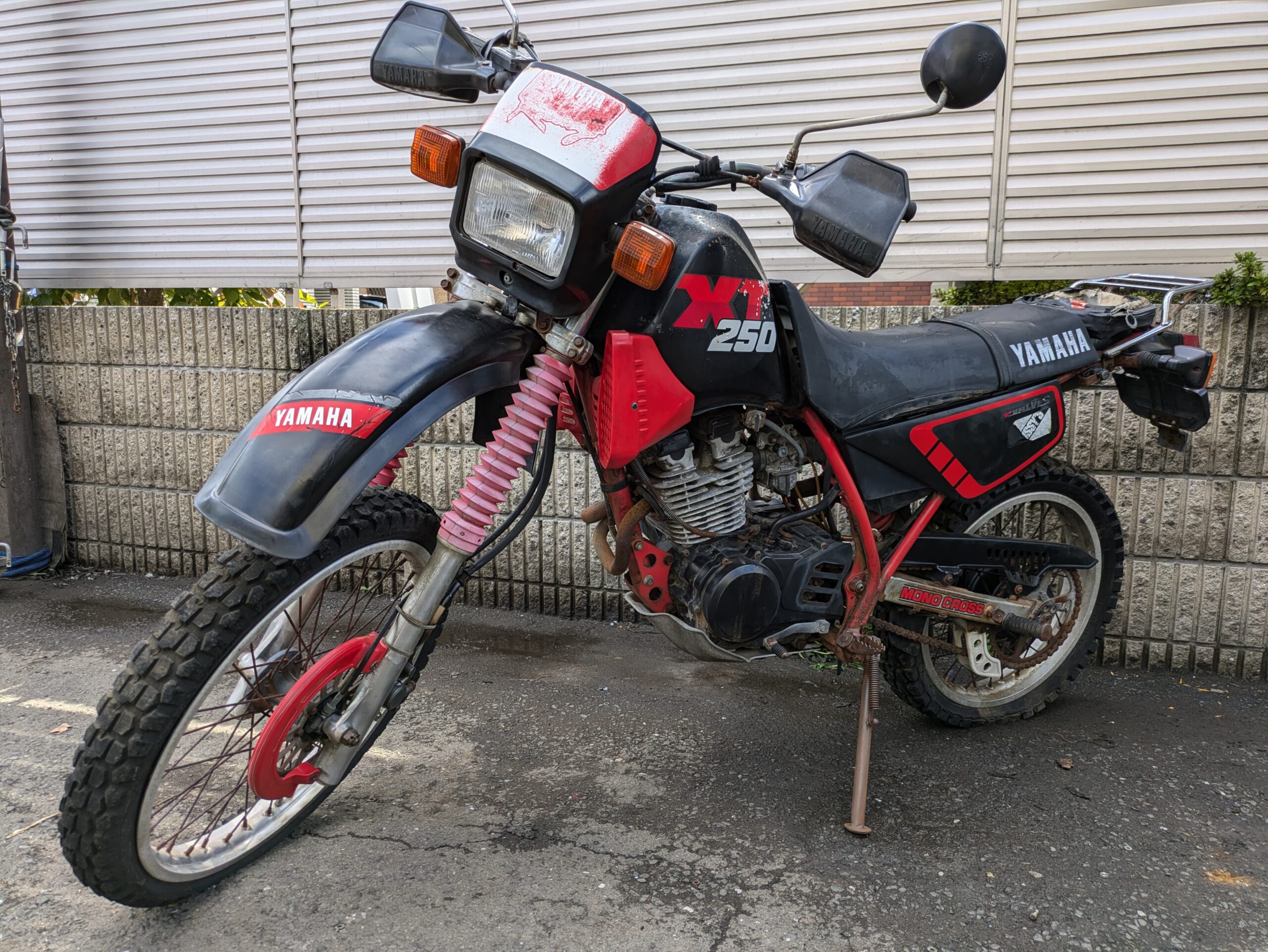 XT250 57R 非常に貴重な車両 登録書類あり エンジン不動の現状車 | ヤフオク 画像・動画